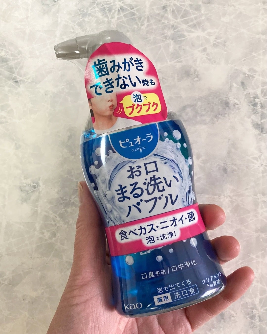ピュオーラ 泡で出てくる洗口液 クリアミント【医薬部外品】/ピュオーラ/マウスウォッシュ・スプレーを使ったクチコミ(5枚目)