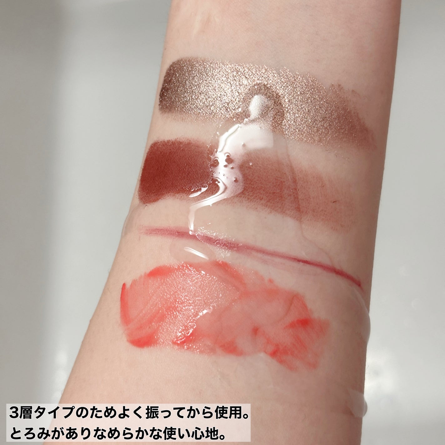 フラルネ シェイクイット クレンジング/ALBION/クレンジングウォーターを使ったクチコミ(3枚目)