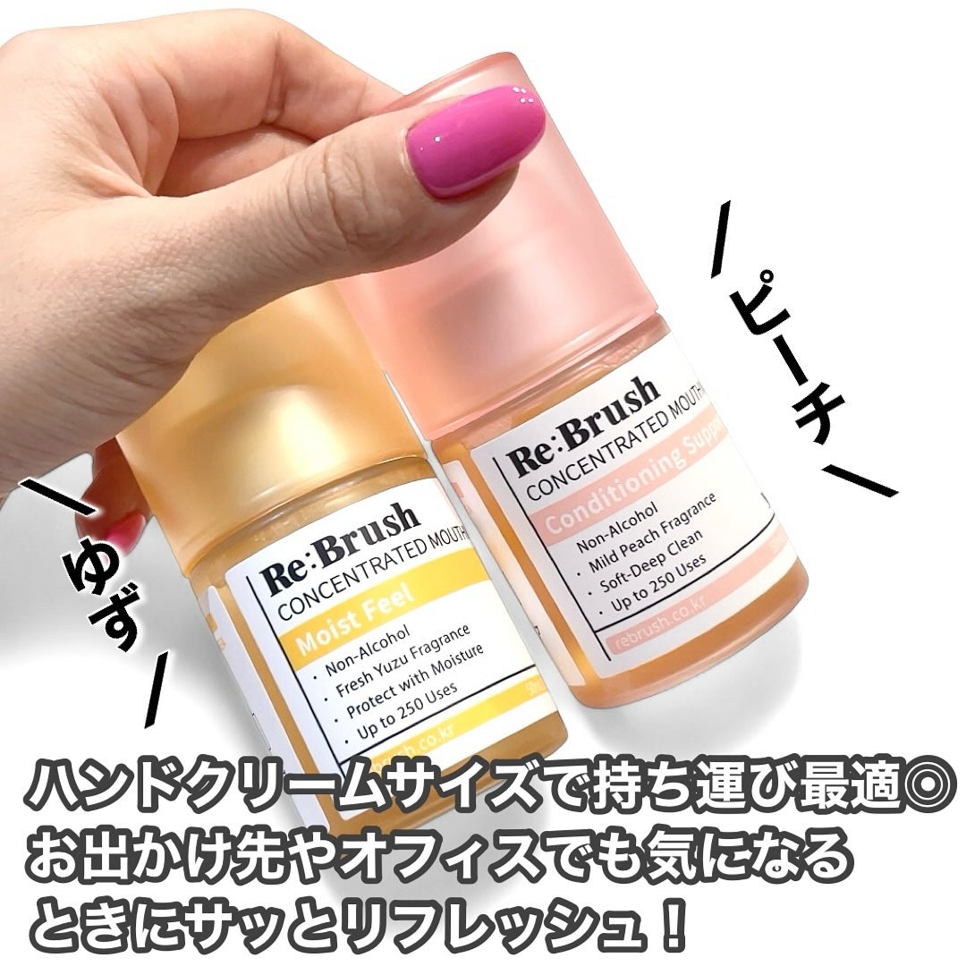 リブラッシュ ユズ濃縮マウスウォッシュ/Re:Brush/マウスウォッシュ・スプレーを使ったクチコミ(2枚目)