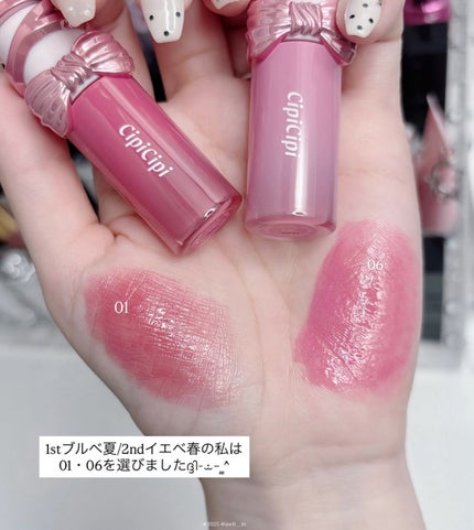 シピシピ デューイフィルムティント R/CipiCipi/リップティントを使ったクチコミ(2枚目)