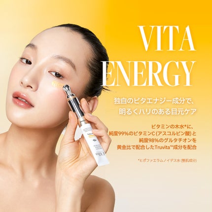 ビタトーニングガルバニックリンクルケアアイクリーム/ダルバ/アイケア・アイクリームを使ったクチコミ(4枚目)