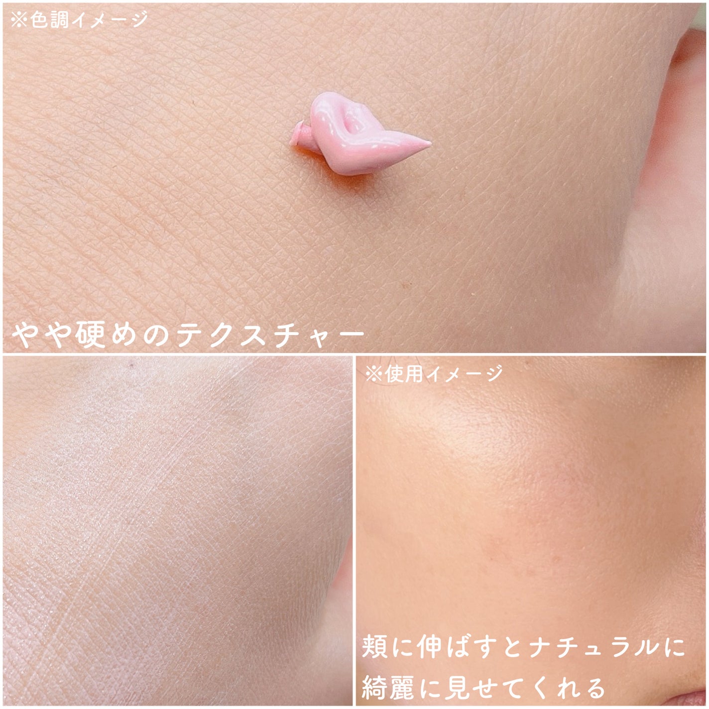 ミネラルインナートリートメントベース/エトヴォス/化粧下地を使ったクチコミ(2枚目)