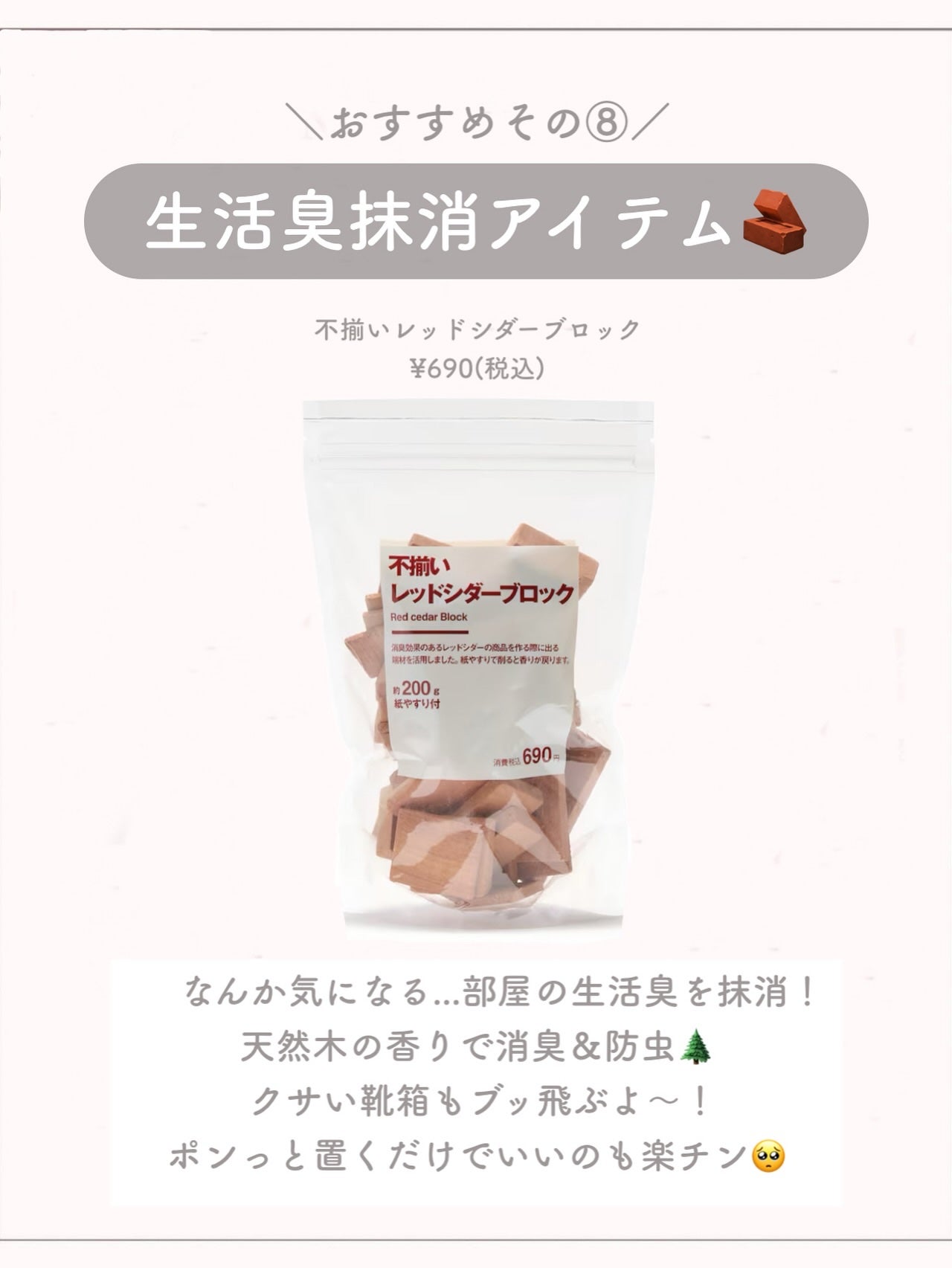 薬用クリアケアスポットエッセンス/無印良品/美容液を使ったクチコミ(10枚目)