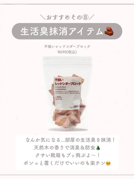 薬用クリアケアスポットエッセンス/無印良品/美容液を使ったクチコミ(10枚目)