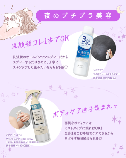 ネイチャーコンク 薬用クリアローション/ネイチャーコンク/拭き取り化粧水を使ったクチコミ(5枚目)