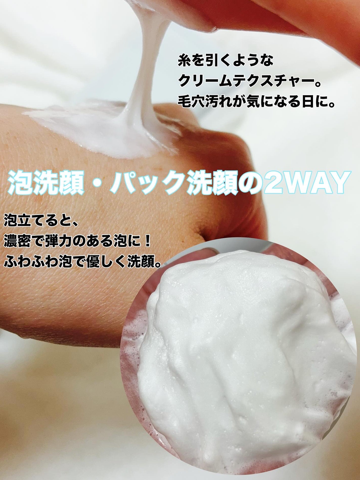 ディズム クリームウォッシュ/DISM/洗顔フォームを使ったクチコミ(3枚目)