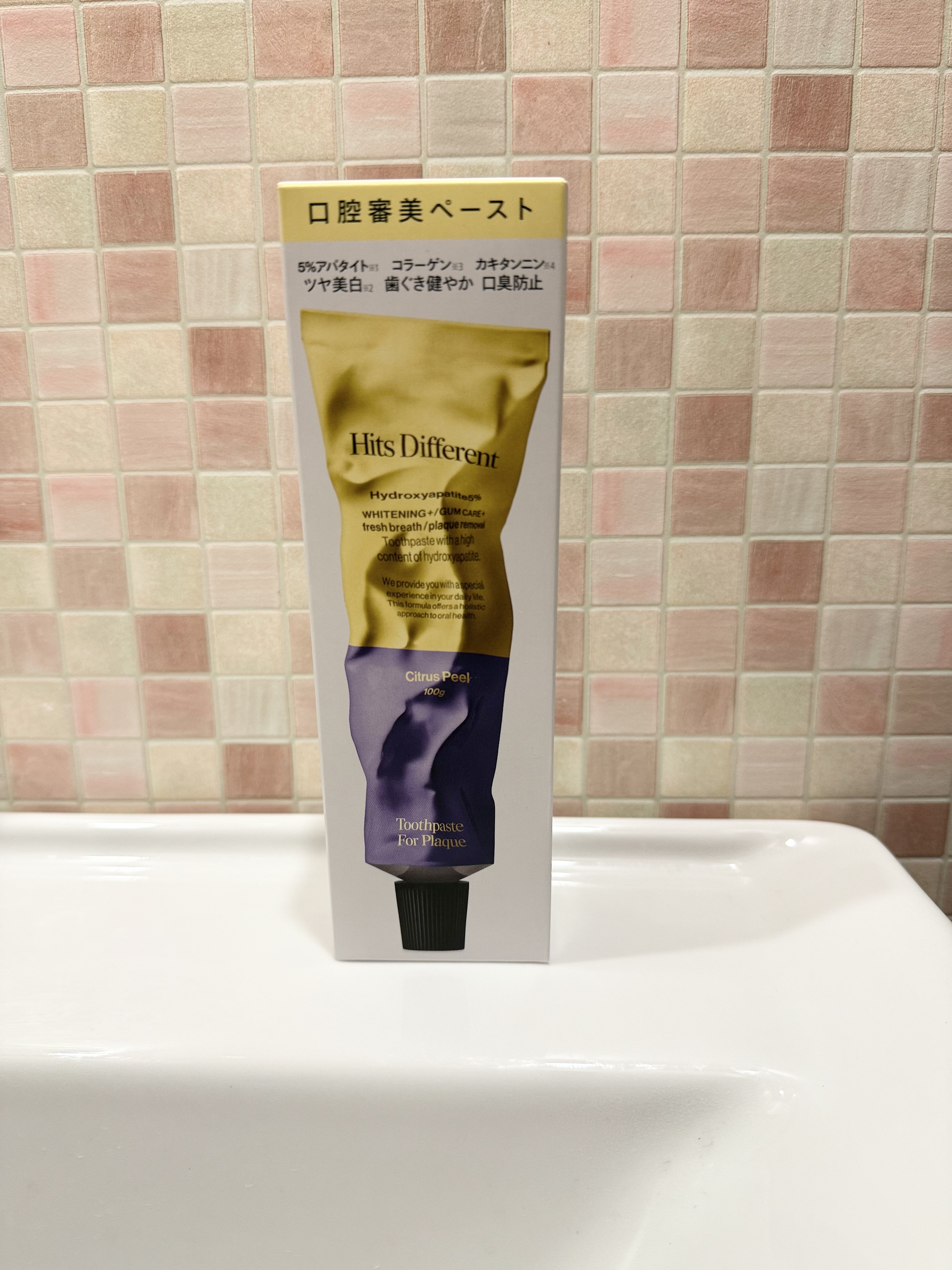 ヒッツディファレント　トゥースペースト　フォー　プラーク/Hits Different/歯磨き粉を使ったクチコミ（1枚目）