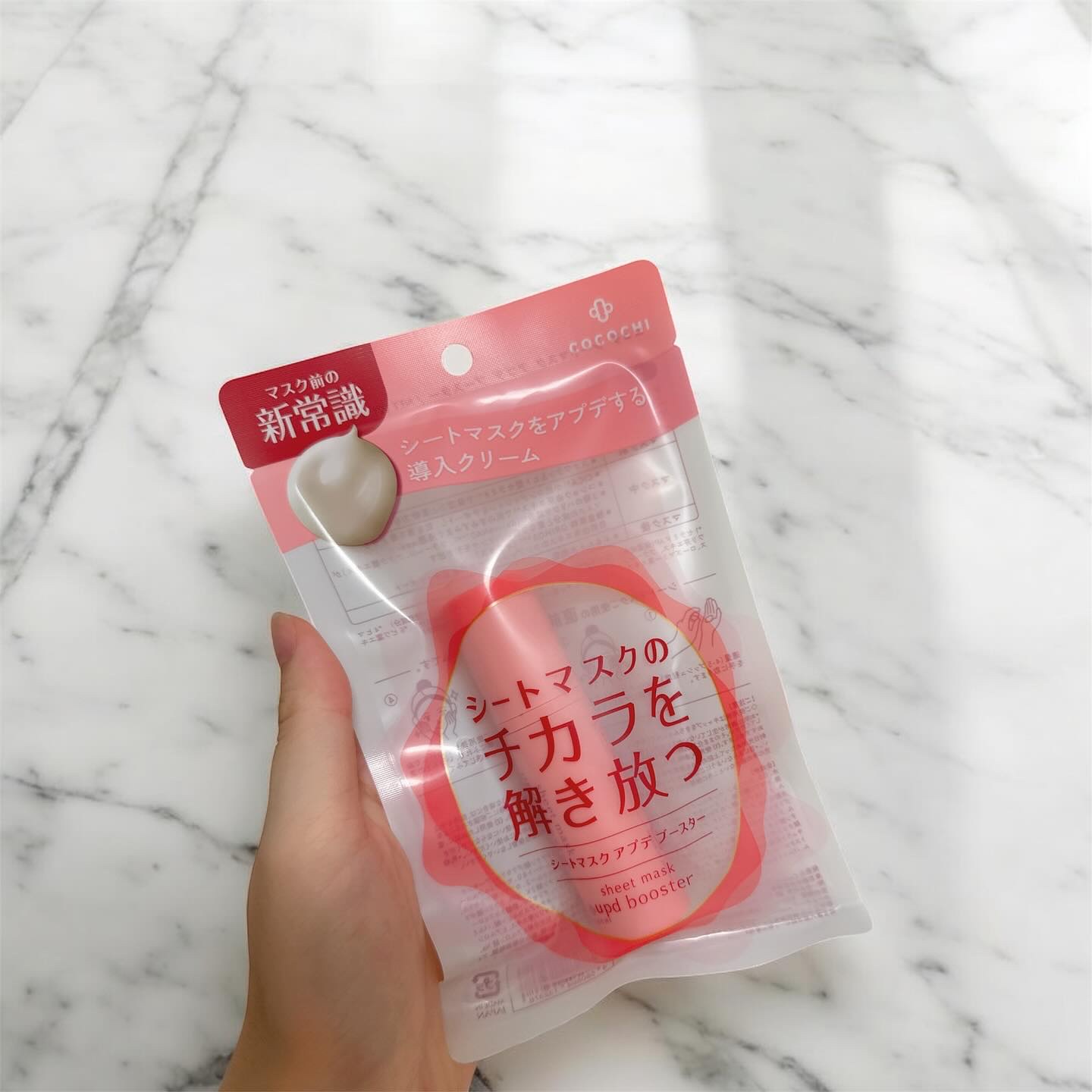 ココチ シートマスク アプデ ブースター/COCOCHI/ブースター・導入液を使ったクチコミ（3枚目）