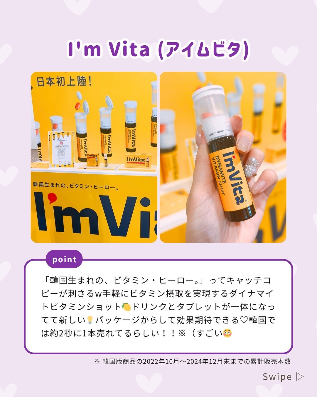 ふりる♥フォロバ on LIPS 「𝗟𝗢𝗙𝗧𝗞𝗢𝗦𝗠𝗘𝗙𝗘𝗦𝗧𝗜𝗩𝗔𝗟𝟮𝟬𝟮𝟱𝗔𝗪💜
展示会で気に..」(6枚目)