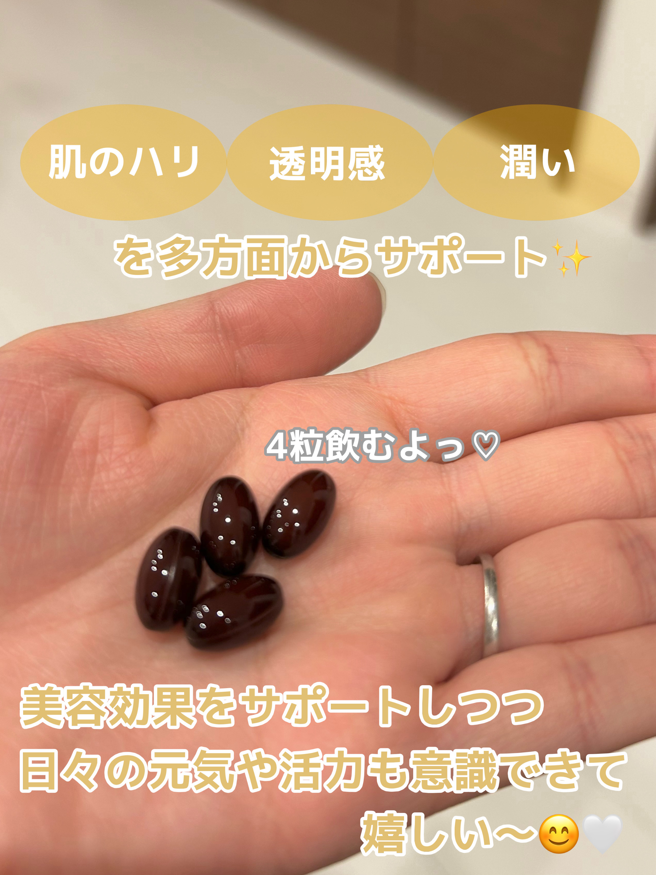 プラセンタ20000　リポソームビタミンC/マルマンH＆B/美容サプリメントを使ったクチコミ（3枚目）