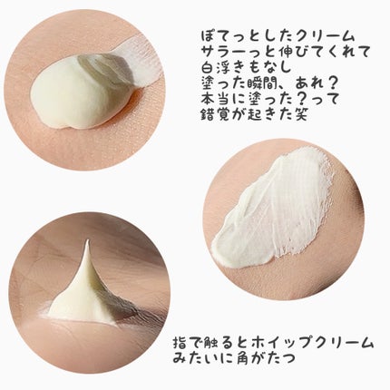 by365 パウダリーUVクリーム/ナリスアップ/日焼け止めクリームを使ったクチコミ(4枚目)