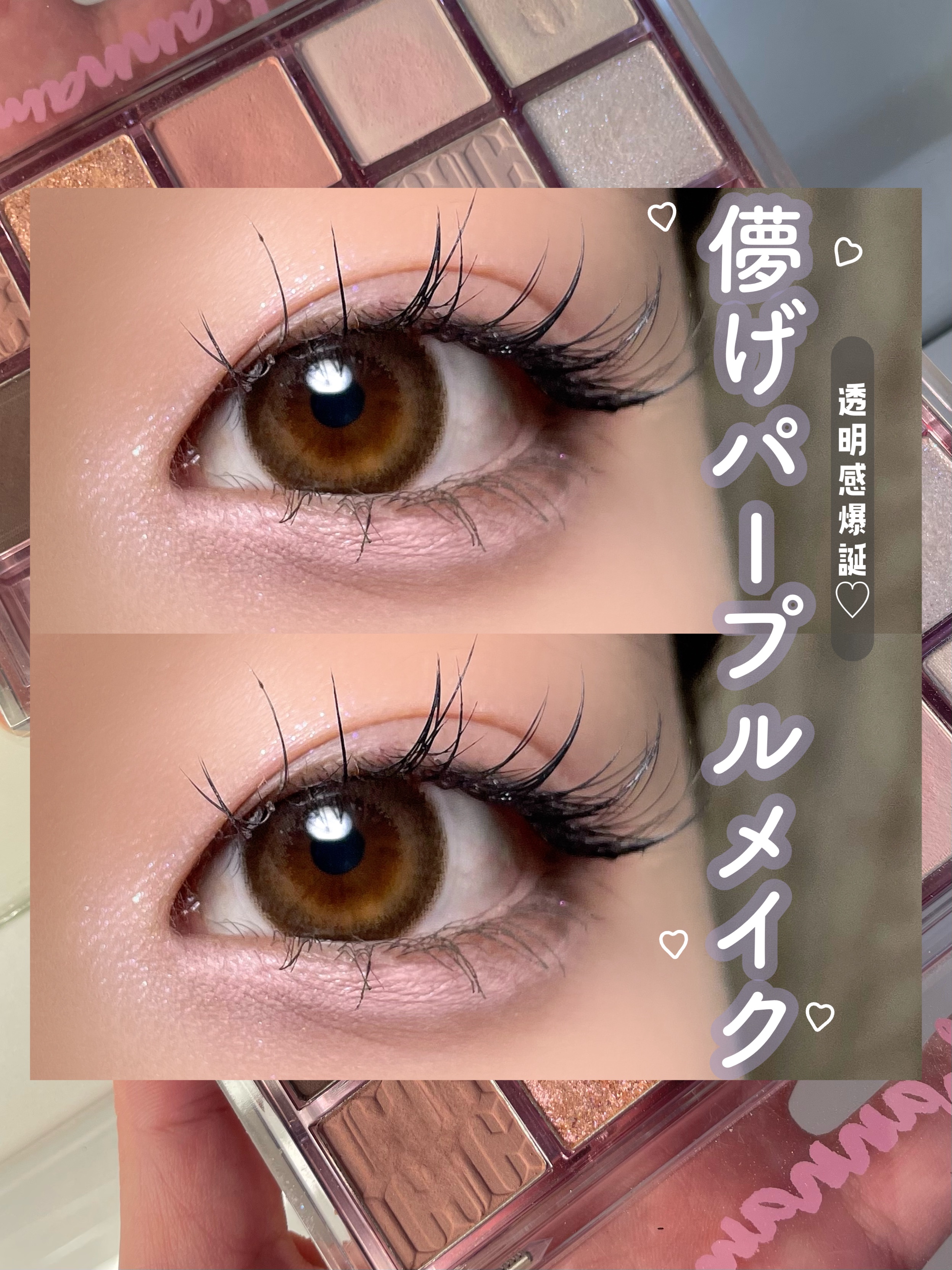 ハンオールフィックスマスカラ/rom&nd/マスカラを使ったクチコミ（1枚目）