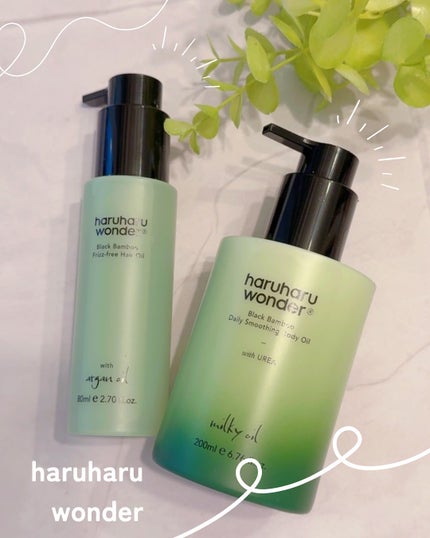 ブラックバンブーデイリースムージングボディーオイル/haruharu wonder/ボディオイルを使ったクチコミ(1枚目)