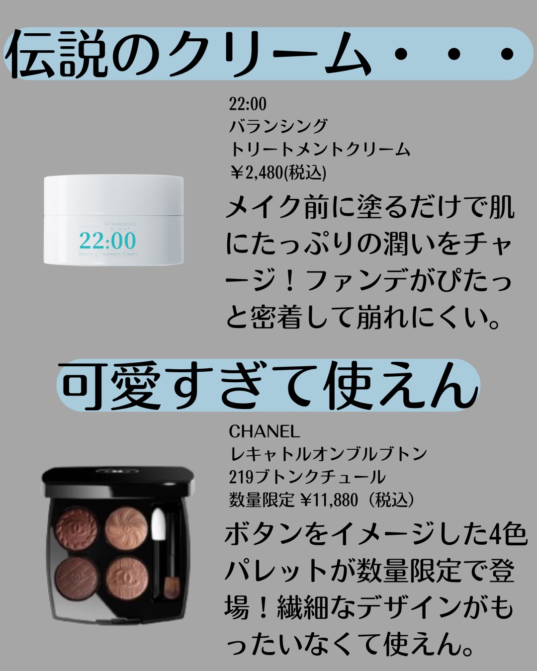 愛されおっぱい/ペリカン石鹸/ボディ石鹸を使ったクチコミ（3枚目）