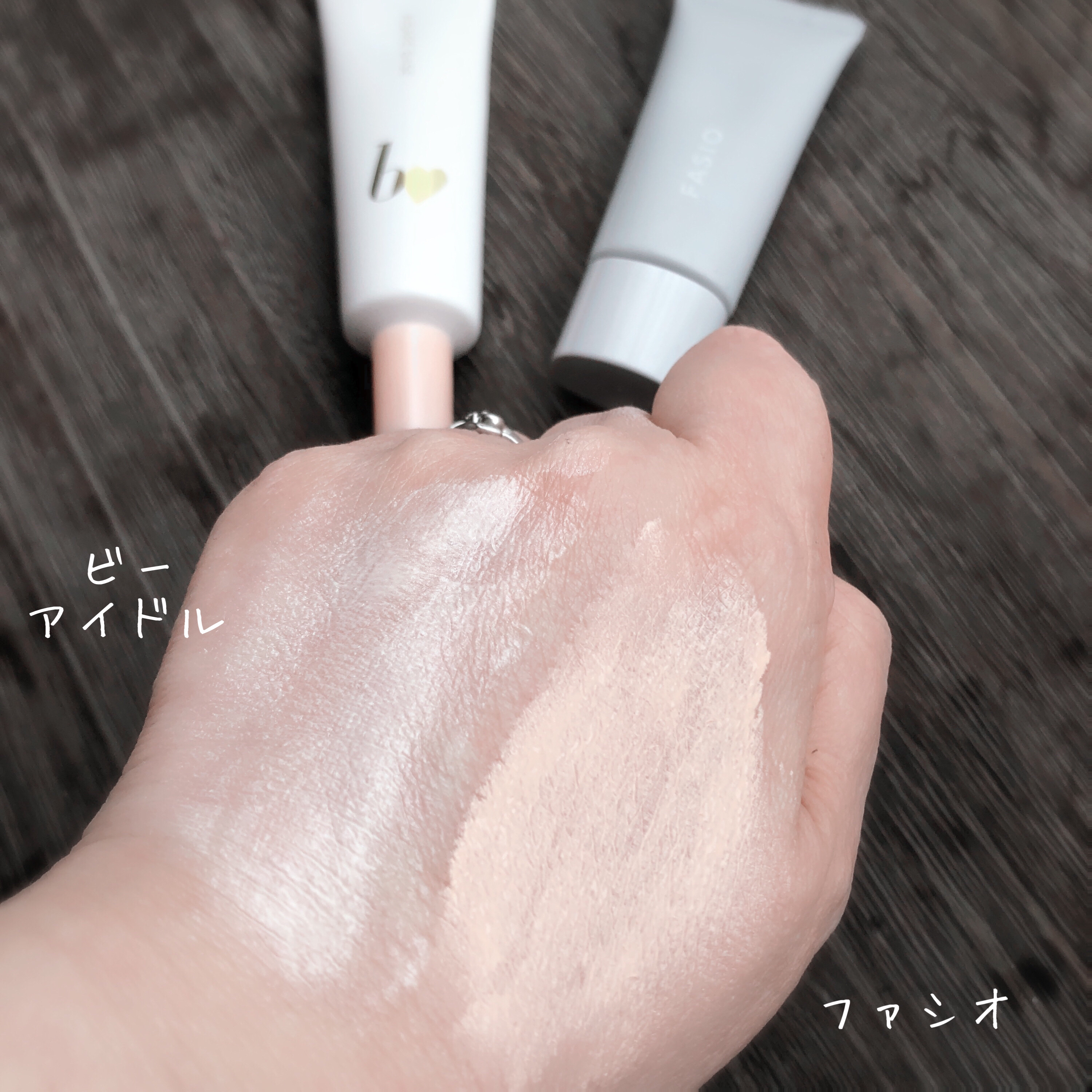 くずれ・日やけ防止下地/FASIO/化粧下地を使ったクチコミ（3枚目）