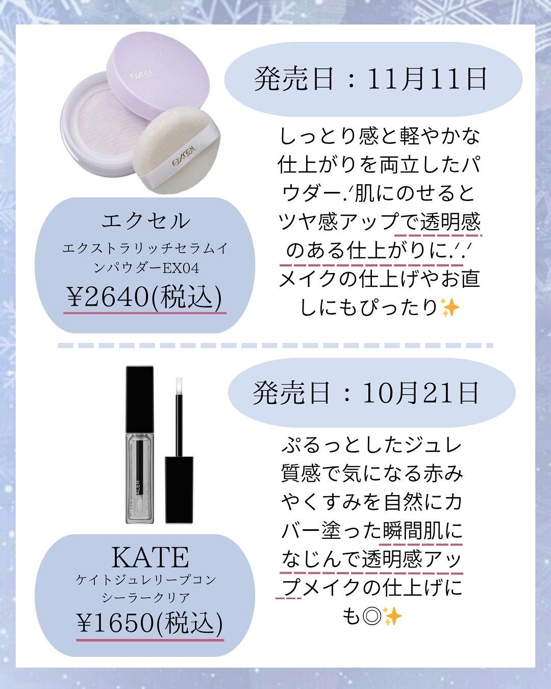 yumi/コスメ・美容 on LIPS 「投稿を見てくれてありがとうございます❤️気になったアイテム情報..」(4枚目)