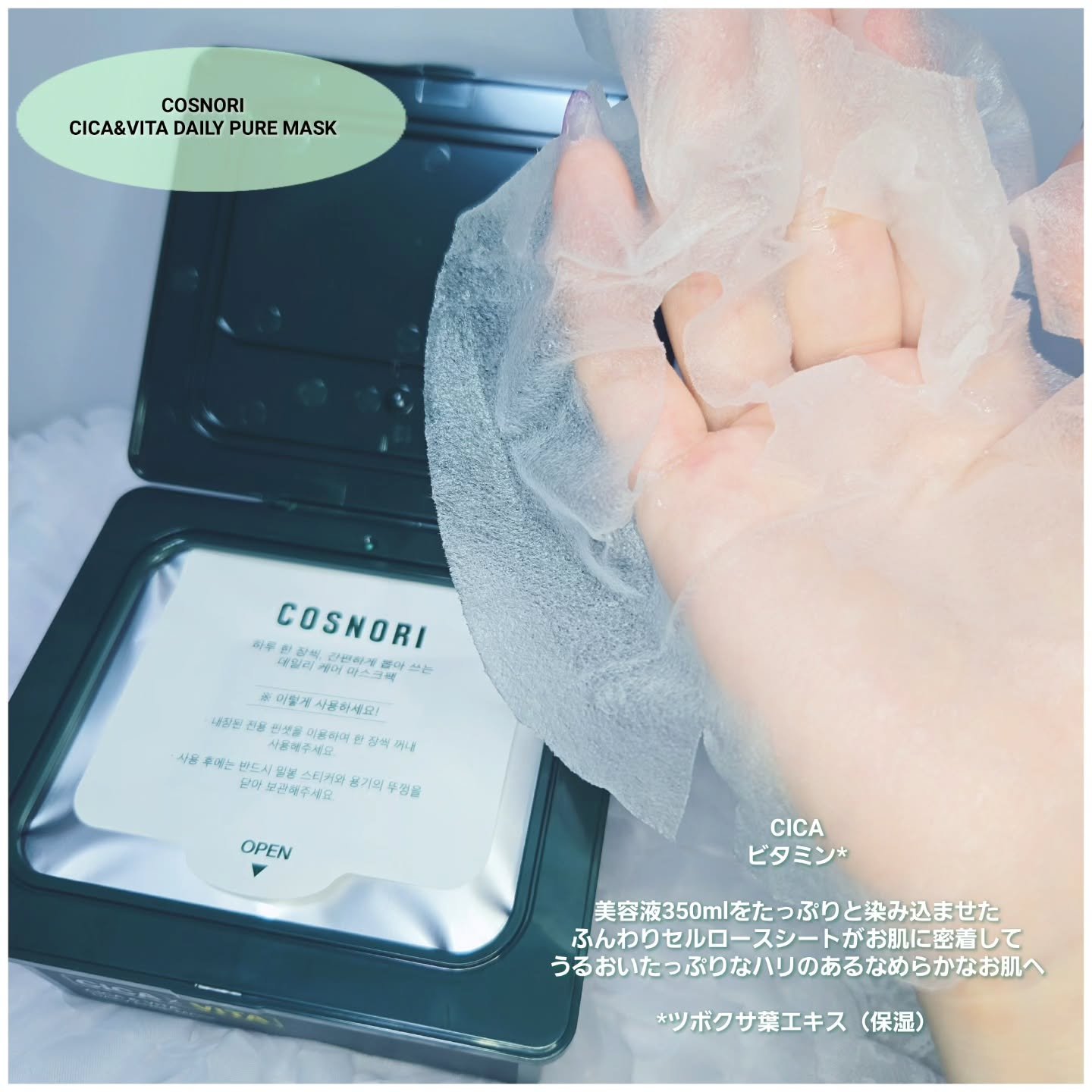 を使ったクチコミ（2枚目）