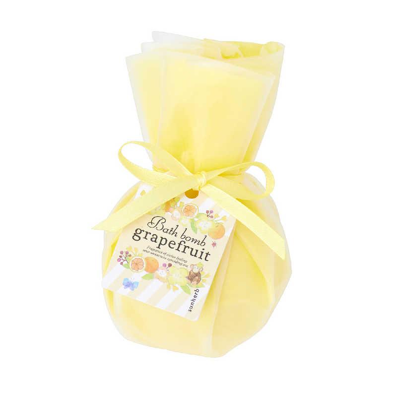 サンハーブ サンハーブ バスボム グレープフルーツ