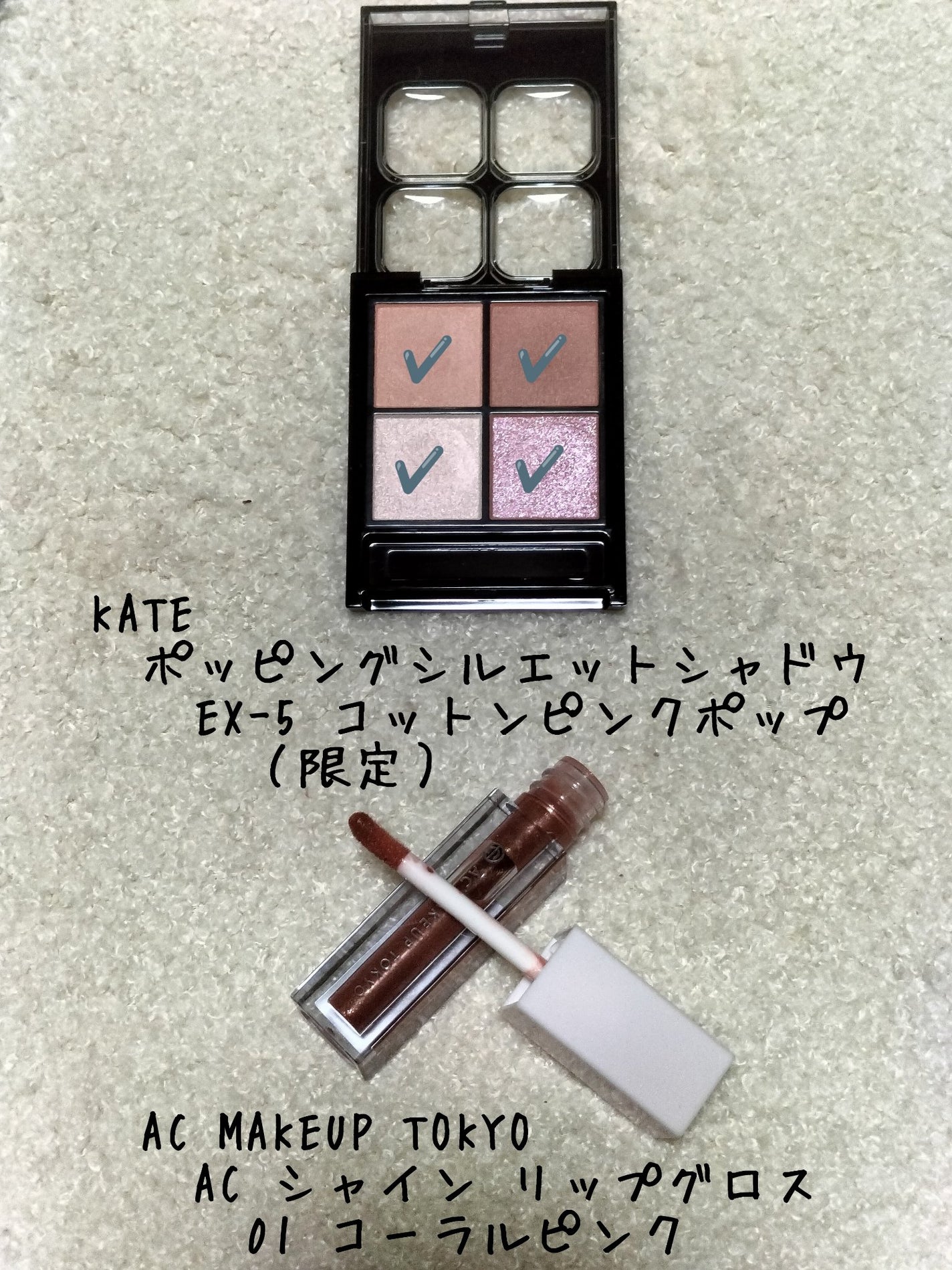ケイト ポッピングシルエットシャドウ/KATE/アイシャドウパレットを使ったクチコミ(1枚目)