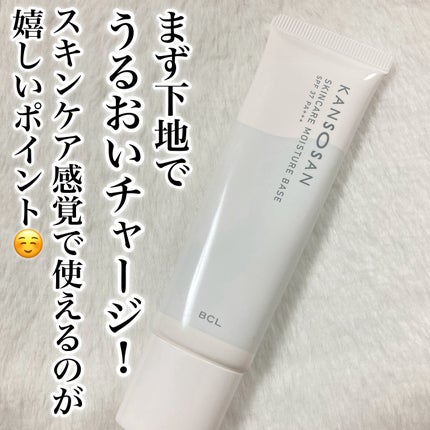 ディオールスキン フォーエヴァー フルイド グロウ 1Nニュートラル/Dior/リキッドファンデーションの画像