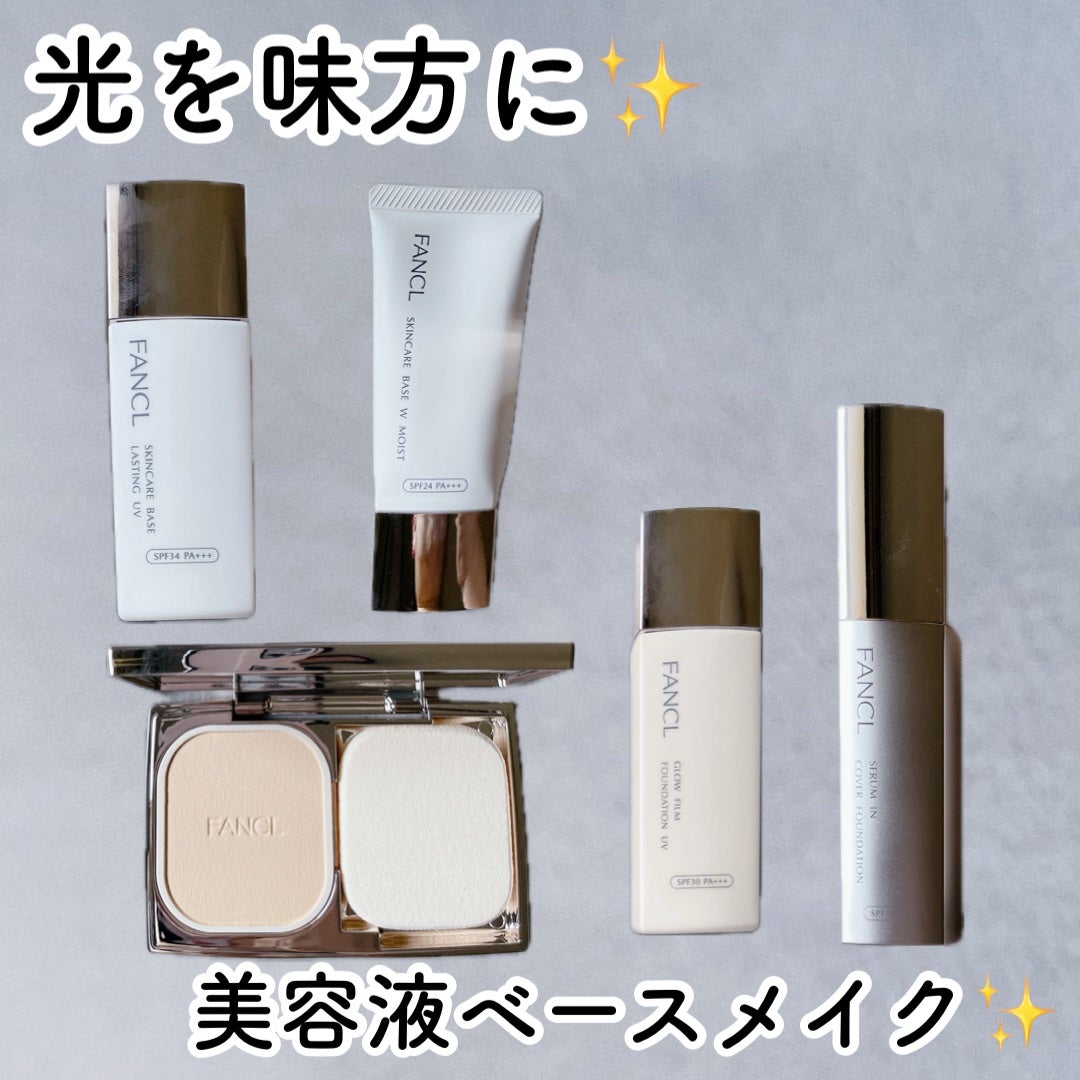 エッセンス スフレファンデーション/ファンケル/パウダーファンデーションを使ったクチコミ(1枚目)