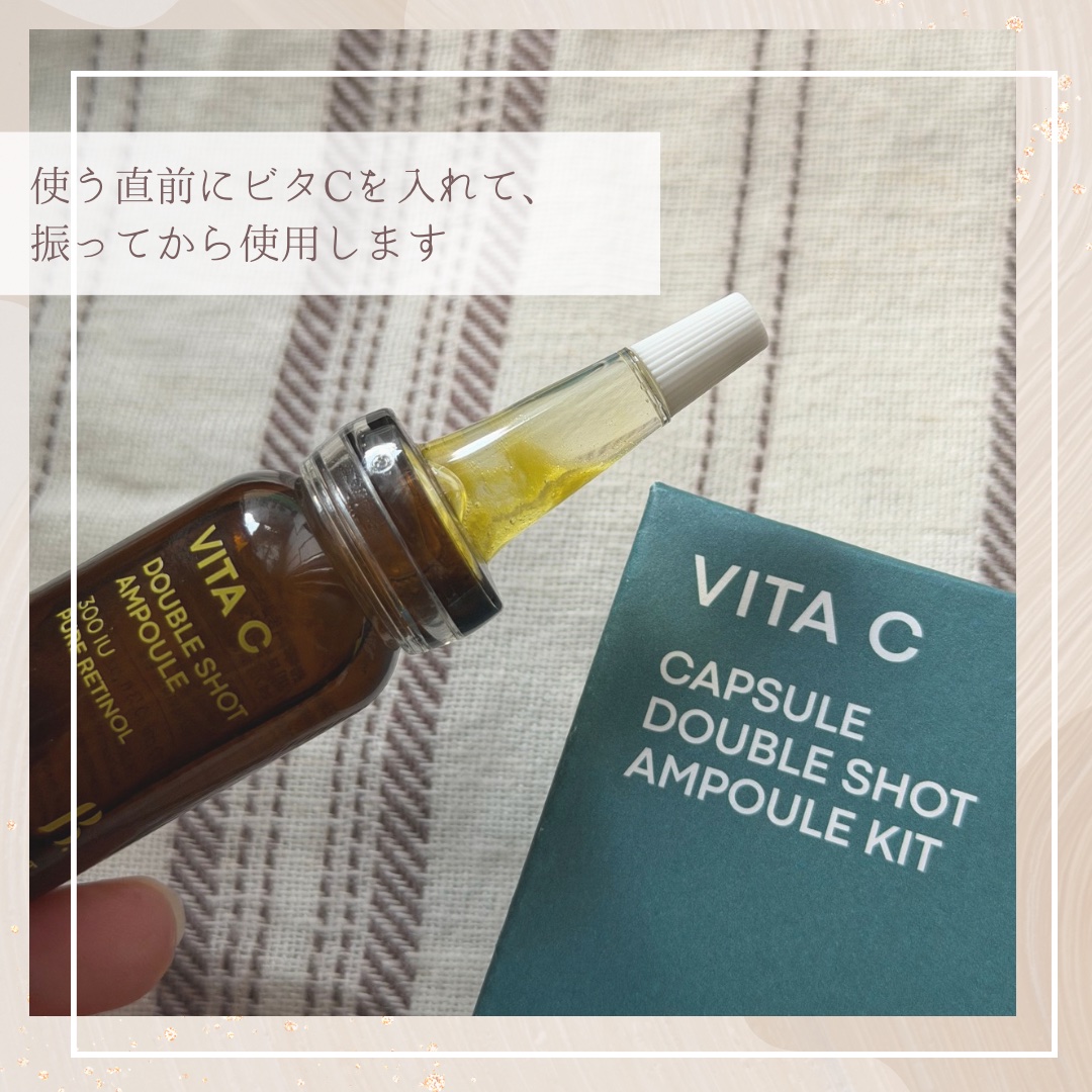 ビタC凍結乾燥ダブルショットアンプルキット/BONCEPT/美容液を使ったクチコミ（3枚目）