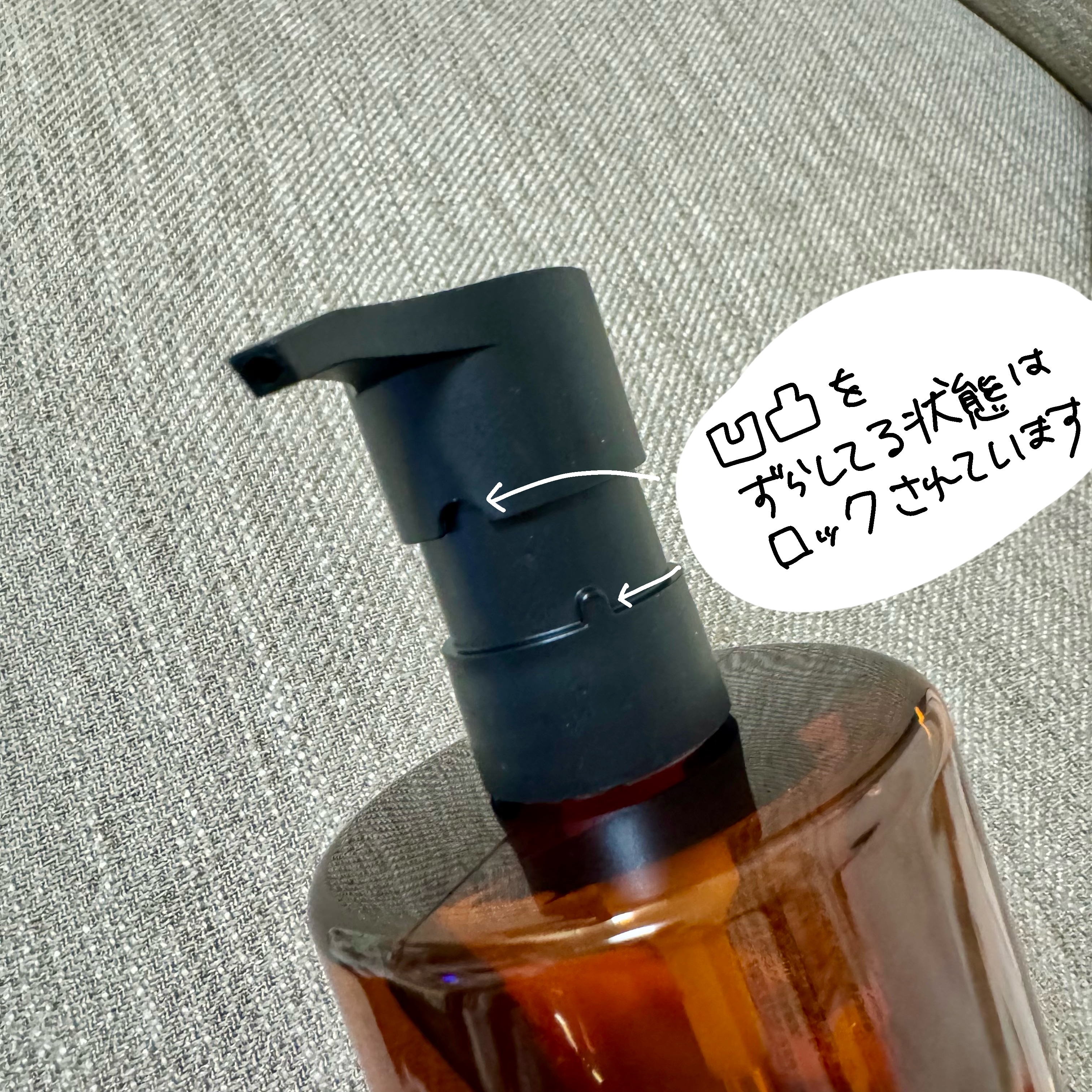 アルティム8∞ スブリム ビューティ クレンジング オイルｎ 450ml/shu uemura/オイルクレンジングを使ったクチコミ（2枚目）