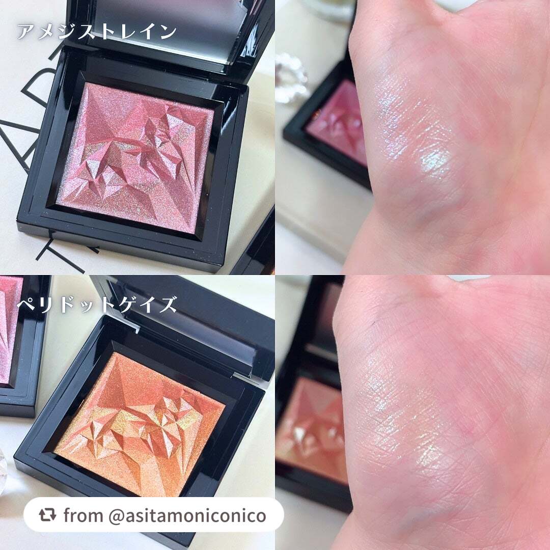 クラッシュド ジェム/shu uemura/単色アイシャドウを使ったクチコミ(2枚目)