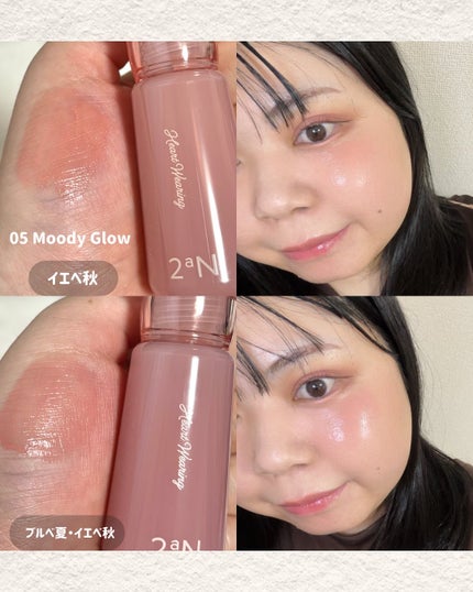 ハートウェアリングリキッドチーク/2aN/リキッドチークを使ったクチコミ(6枚目)