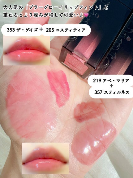 ブラーグロイリップティント/Dinto/リップティントを使ったクチコミ(5枚目)
