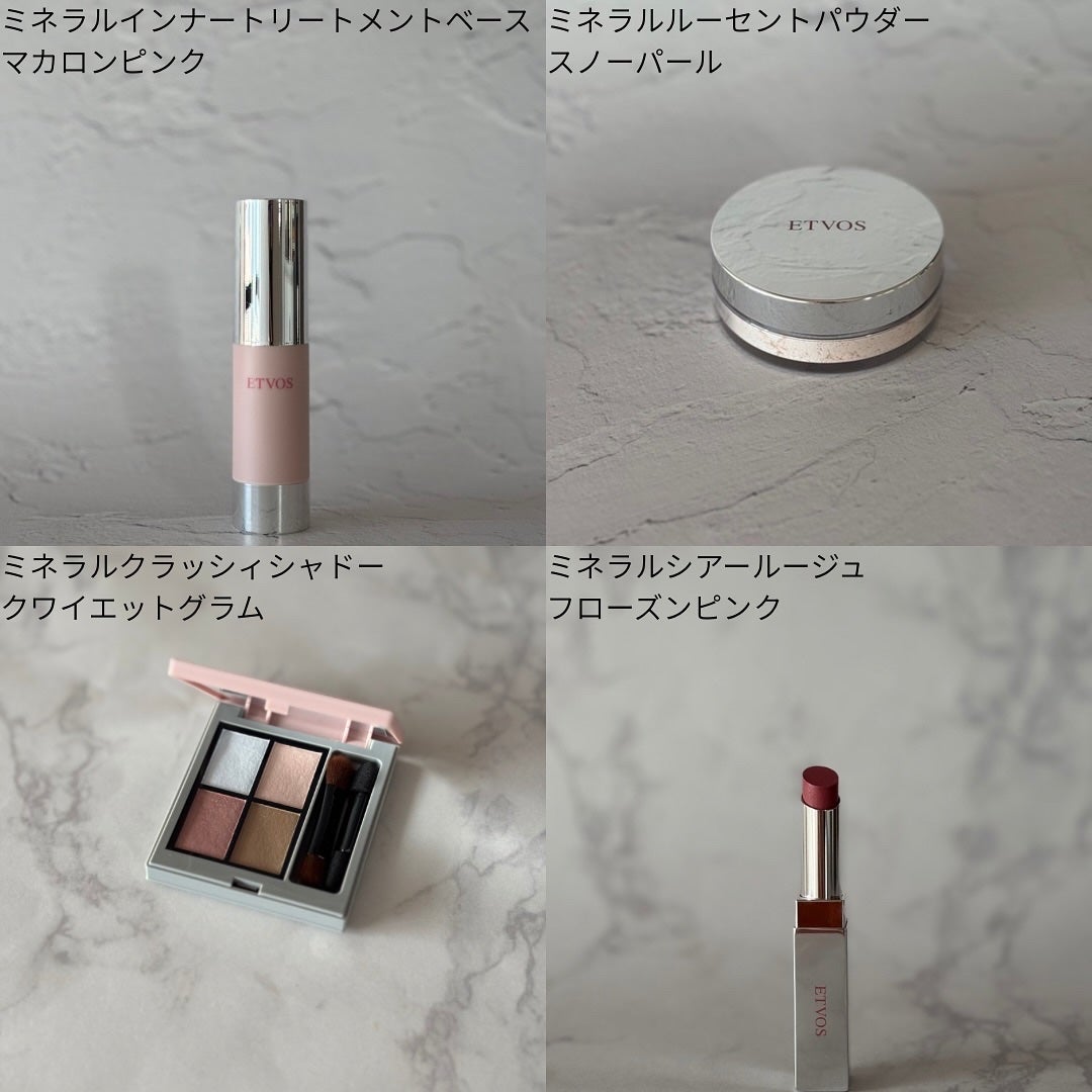 ミネラルウォータリーシャドー/エトヴォス/リキッドアイシャドウを使ったクチコミ(3枚目)