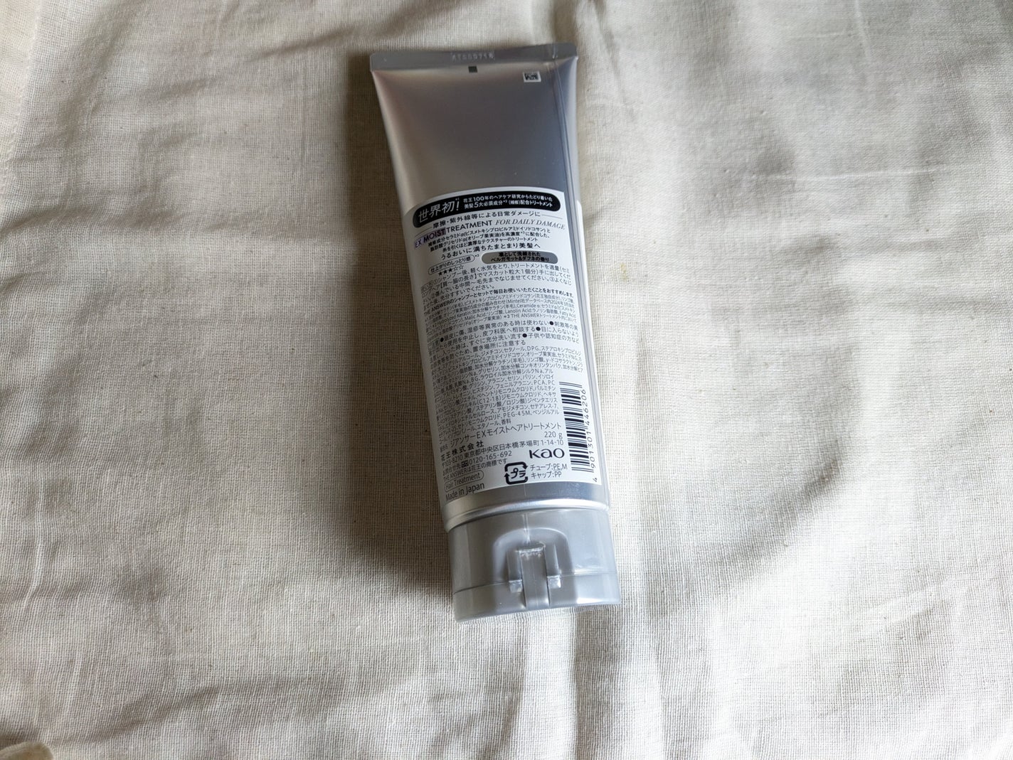 THE ANSWER EXモイストトリートメント FOR DAILY DAMAGE/THE ANSWER/洗い流すヘアトリートメントを使ったクチコミ(2枚目)