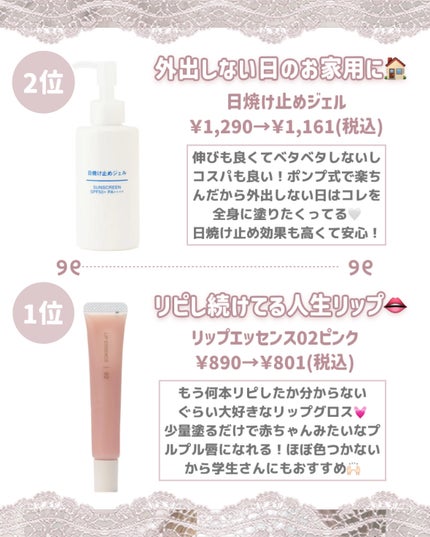携帯用アイラッシュカーラー/無印良品/ビューラーを使ったクチコミ(7枚目)