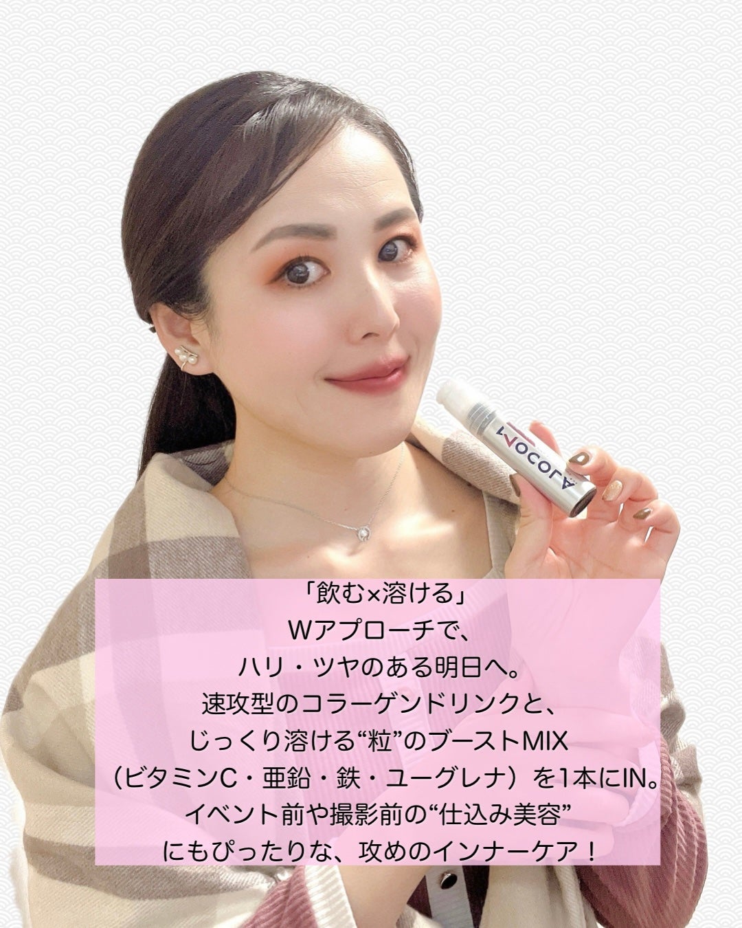 MOCOLA ダブルインパクショット/MOCOLA/美容ドリンクを使ったクチコミ(2枚目)