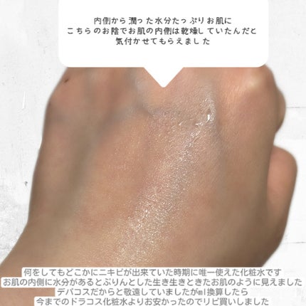 ザ・タイムR アクア 200ml/IPSA/化粧水の画像