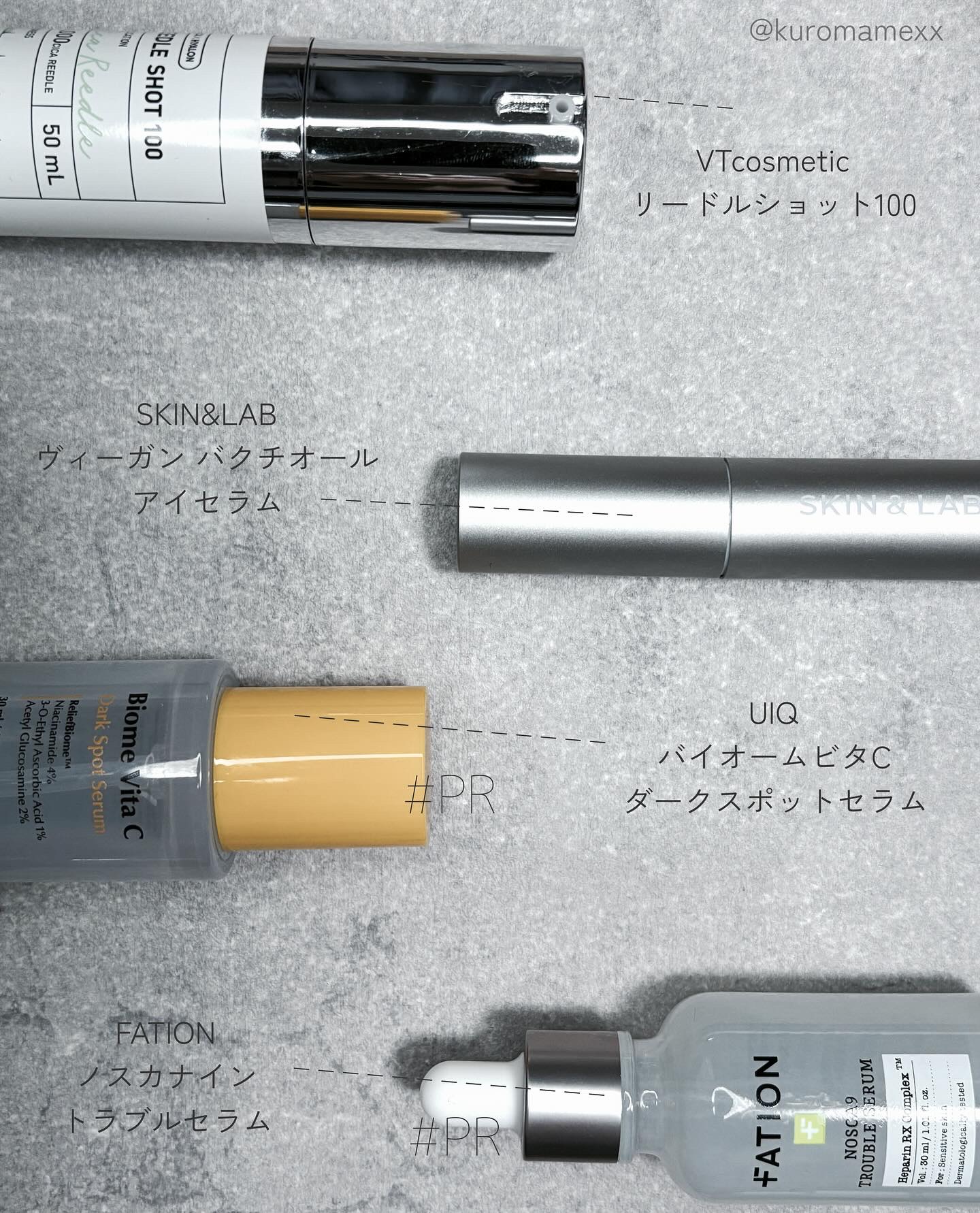 ヴィーガン バクチオールアイセラム/SKIN&LAB/アイケア・アイクリームを使ったクチコミ（2枚目）