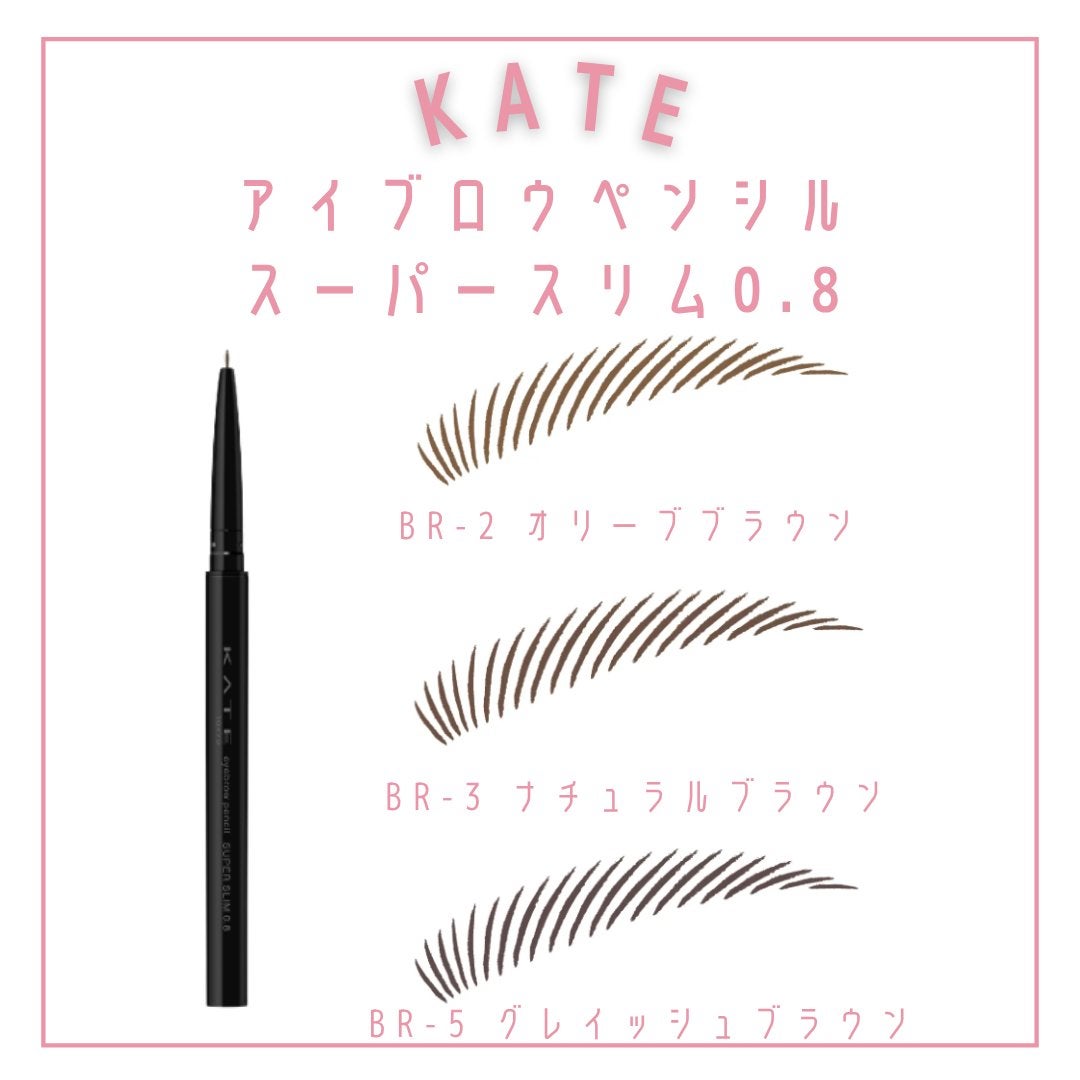 ケイト ポッピングシルエットシャドウ/KATE/アイシャドウパレットを使ったクチコミ(4枚目)