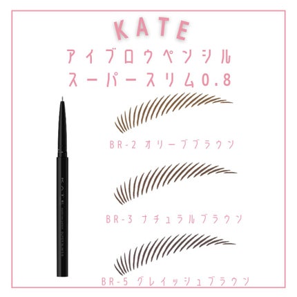 ケイト ポッピングシルエットシャドウ/KATE/アイシャドウパレットを使ったクチコミ(4枚目)