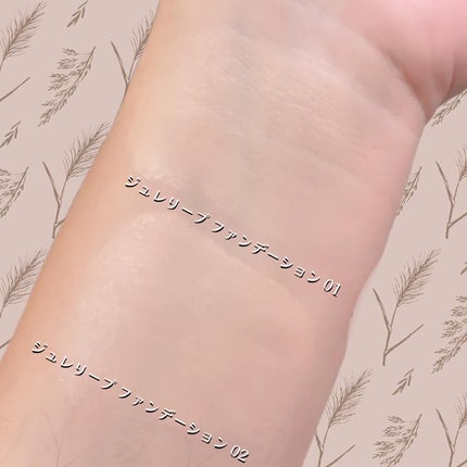 ケイト ジュレリープファンデーション/KATE/リキッドファンデーションを使ったクチコミ(3枚目)