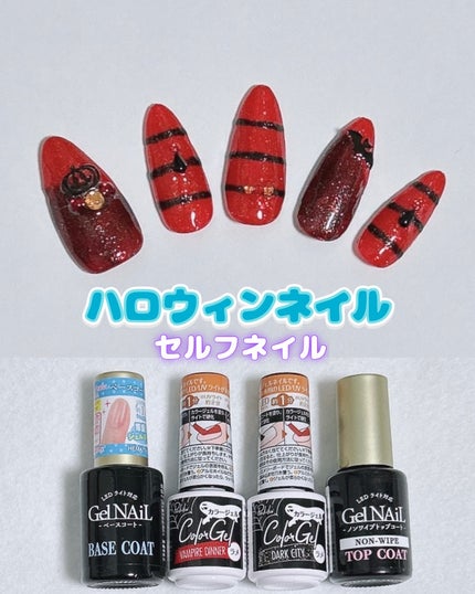 ネイルジュエリーシール/DAISO/ネイルシールを使ったクチコミ(1枚目)