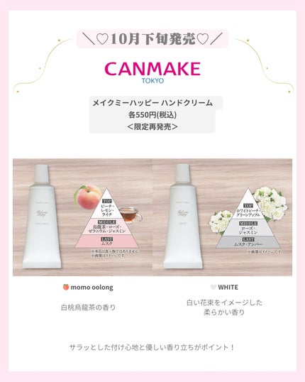 mð on LIPS ãðCANMAKEå¬ã³ã¹ã¡âšïžïŒããã°ãã¯ïŒmðã§ãïŒä»æ¥ã¯C..ãïŒ5æç®ïŒ