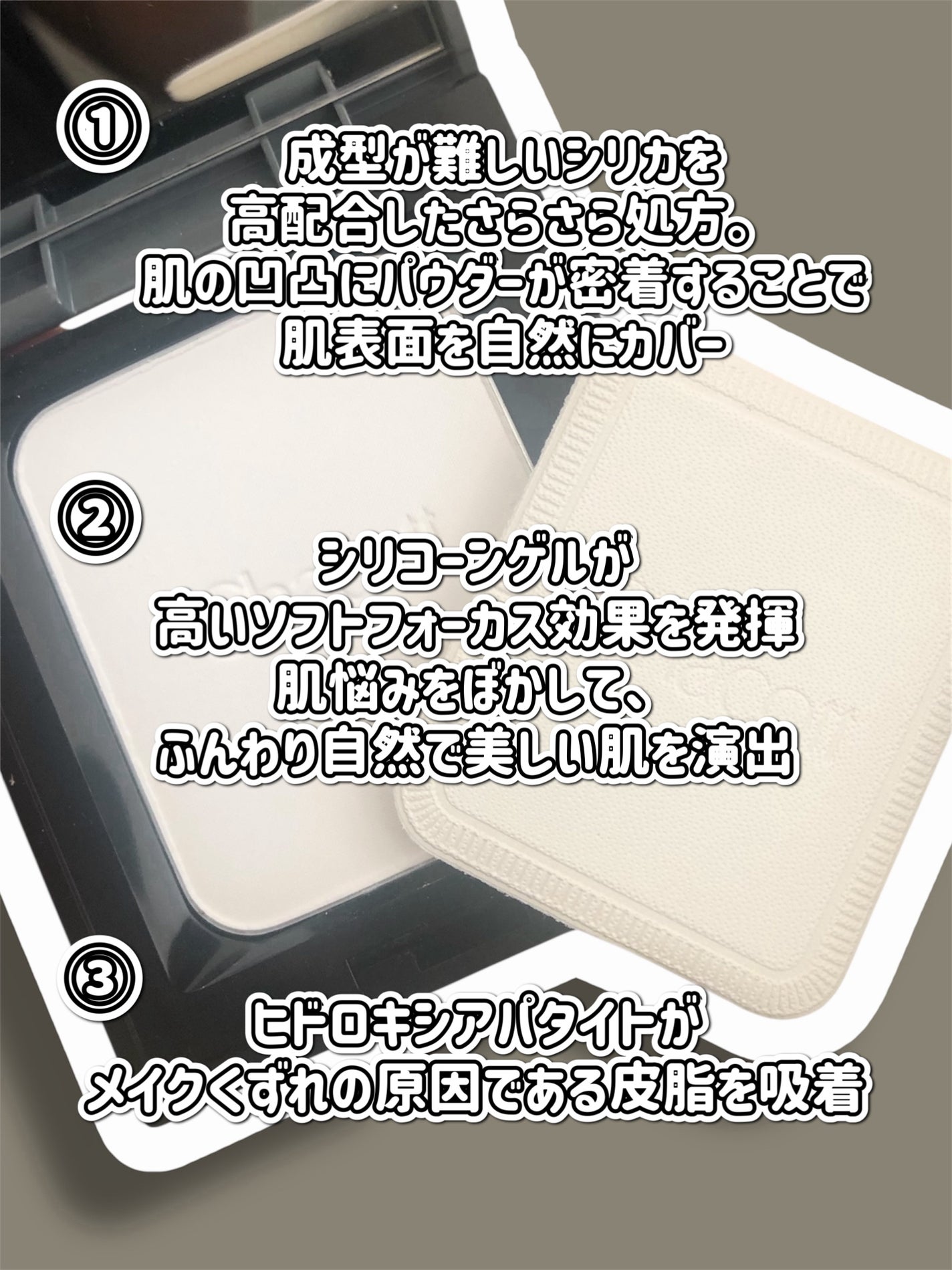 コンプレクションクリエイター/チャコット・コスメティクス/プレストパウダーを使ったクチコミ(6枚目)