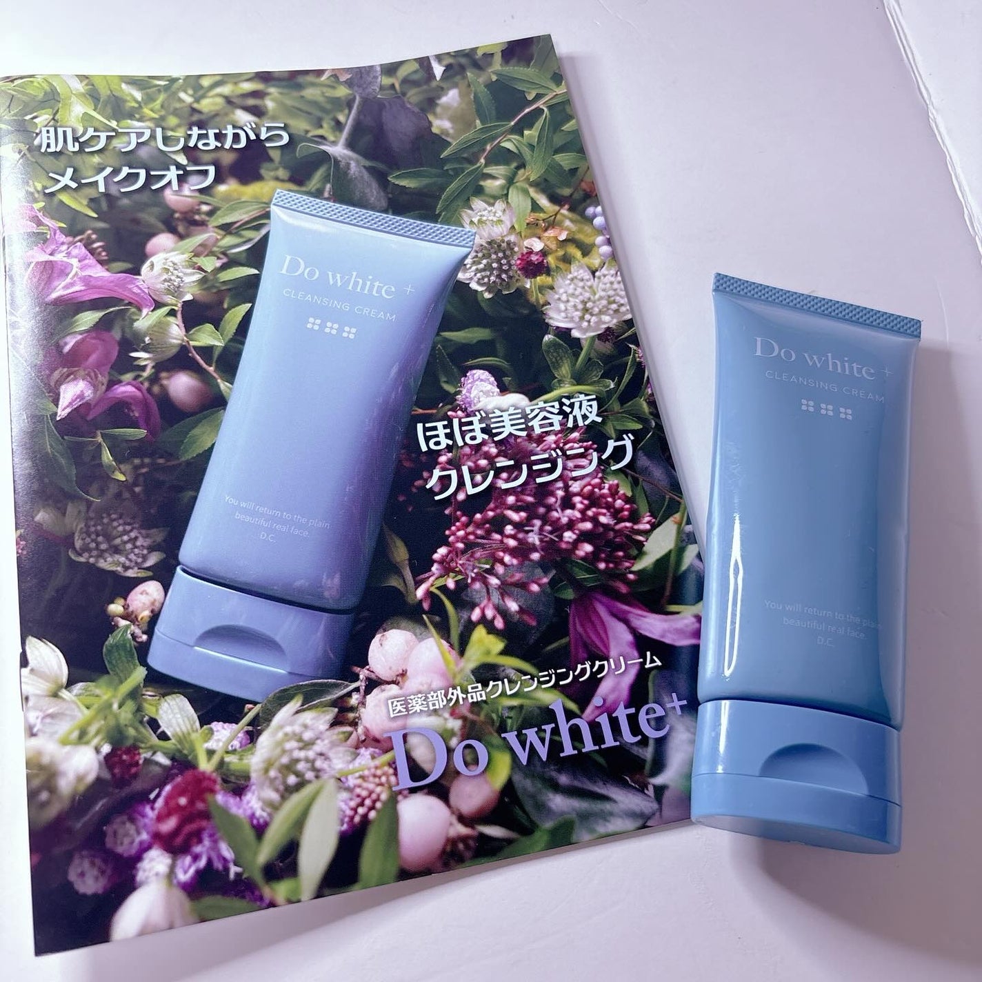 cleansing cream/Do white+/クレンジングクリームを使ったクチコミ(1枚目)