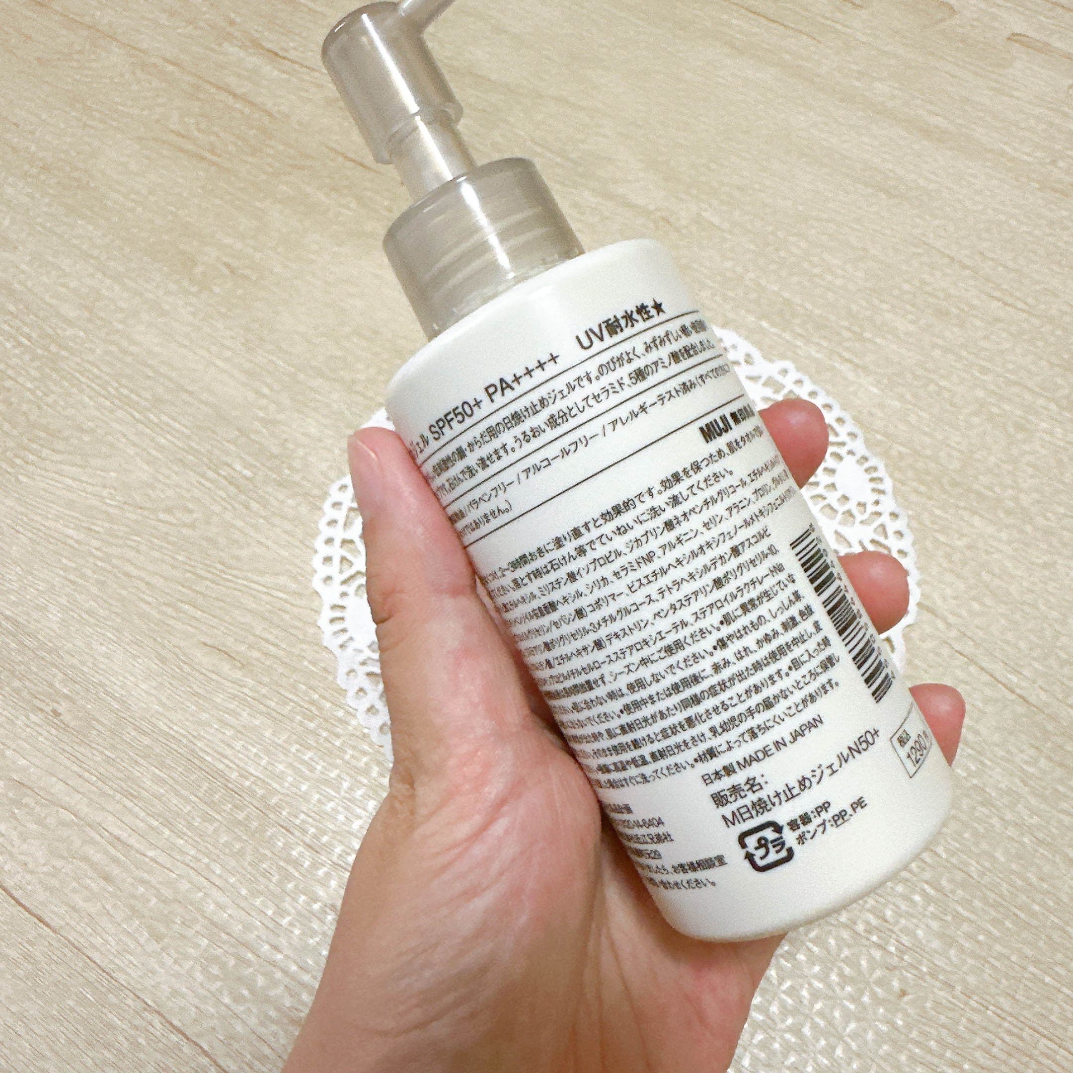 日焼け止めジェル/無印良品/日焼け止めジェルを使ったクチコミ（3枚目）