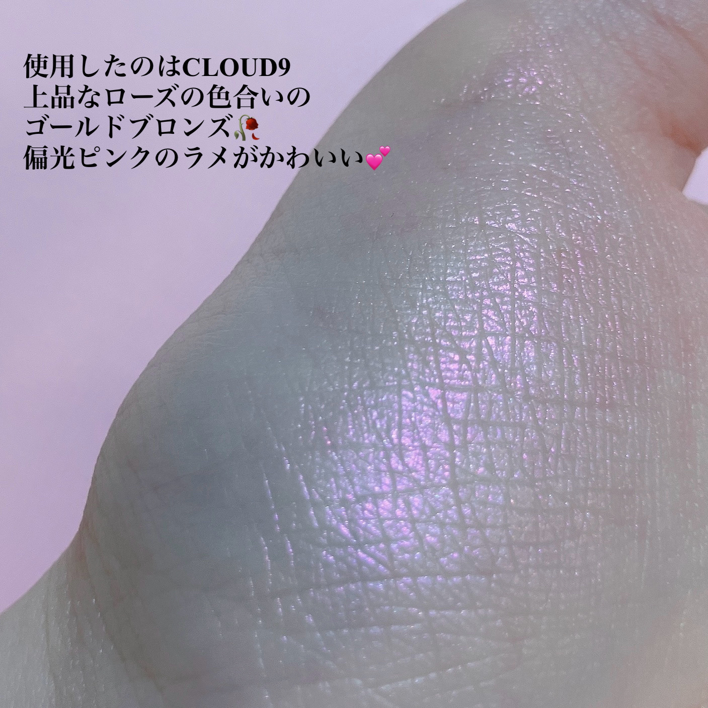 OFRA mini Highlighter/Ofra Cosmetics/パウダーハイライトを使ったクチコミ（3枚目）