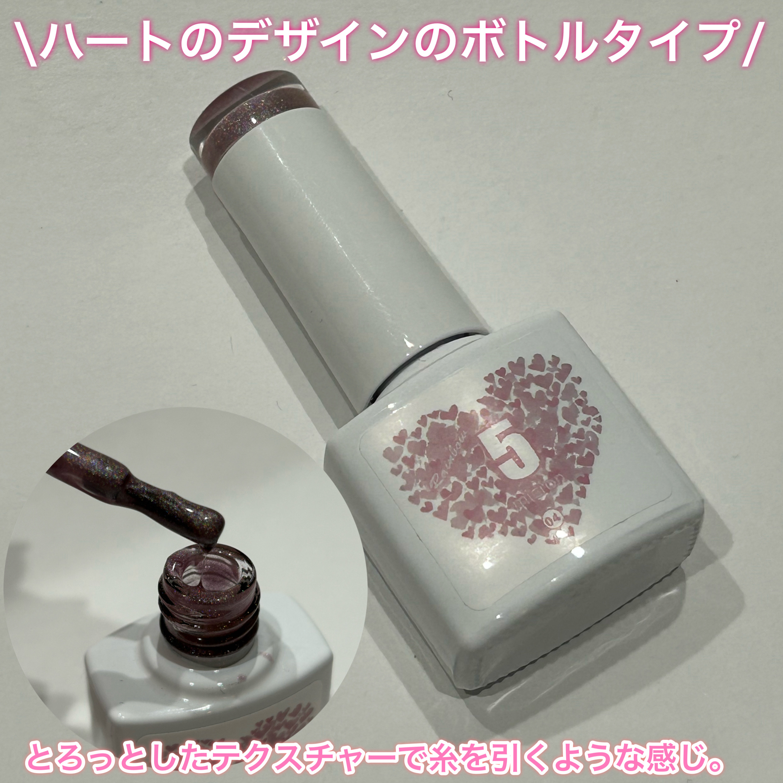 rainbow 5 micron magnet/ネイル工房/ジェルネイルを使ったクチコミ（3枚目）