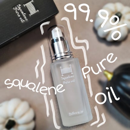 スクワランピュアオイル/Billowy/フェイスオイルを使ったクチコミ(1枚目)