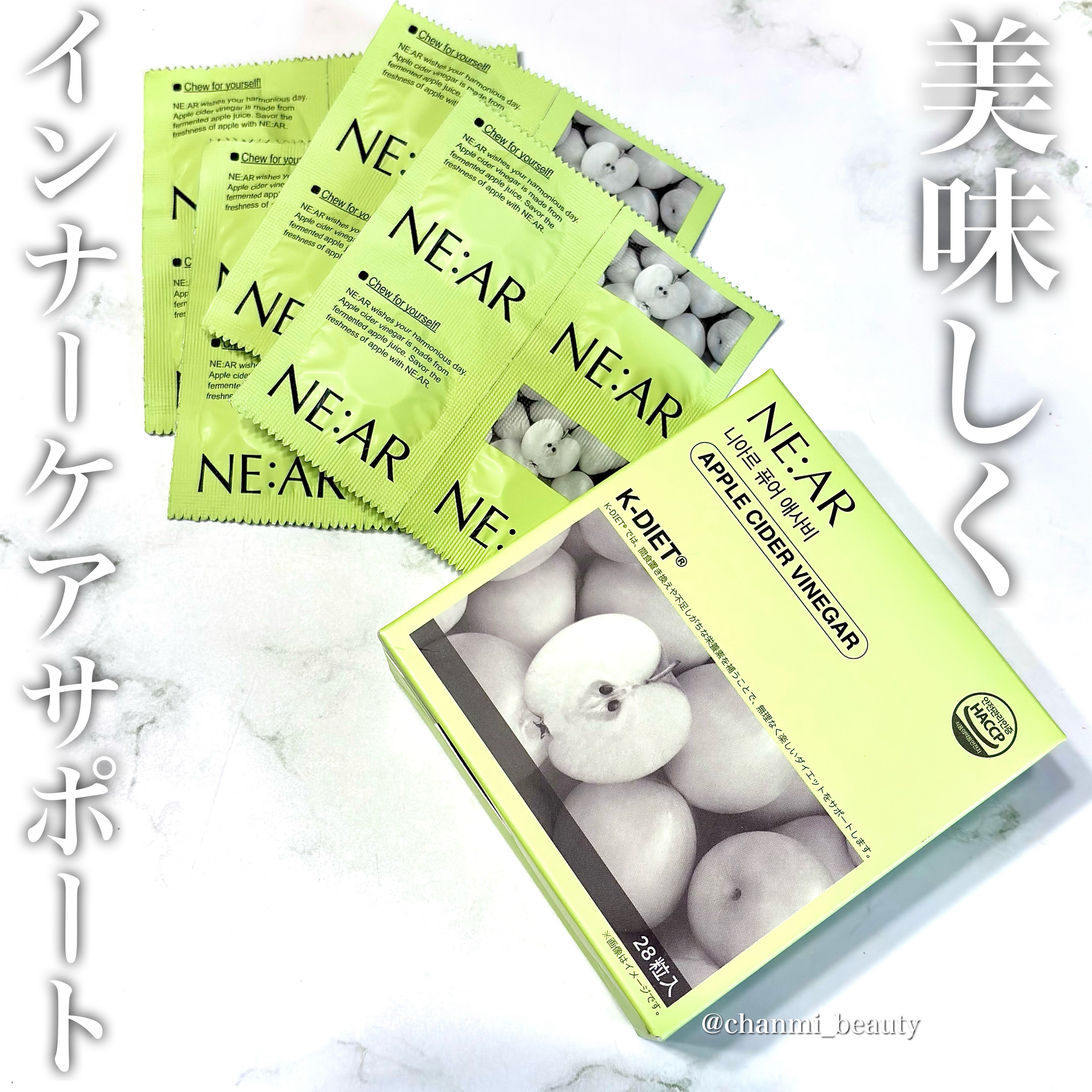 NE:AR APPLECIDERVINEGAR/NE:AR/ボディサプリメントを使ったクチコミ（1枚目）