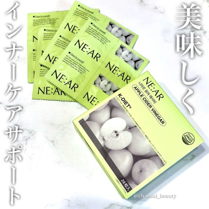NE:AR APPLECIDERVINEGAR/NE:AR/ボディサプリメントを使ったクチコミ(1枚目)