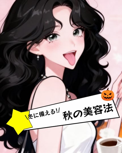 アネトス バランシング トリートメントクリーム/Anetos/フェイスクリームを使ったクチコミ(1枚目)